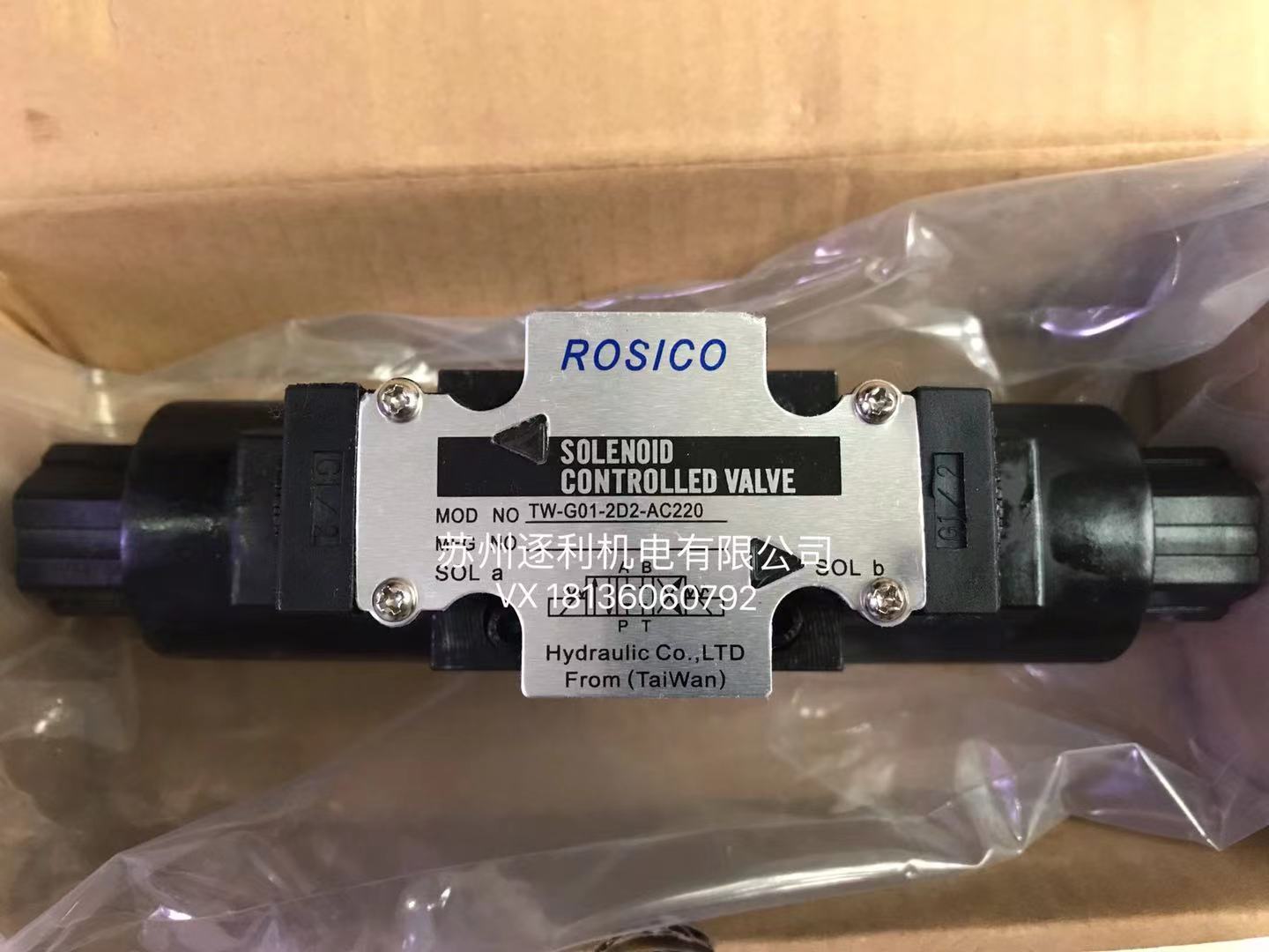 臺(tái)灣ROSICO逐利TS/KSO-G02/G03-2BB/66BD/8BP/8BD/9BP/9BD-10/20
