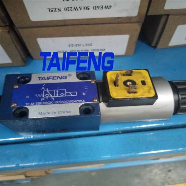 臺灣臺峰液壓 SV10PA1-1-30 液控單向閥 TAIFENG 壓力機(jī)插裝閥