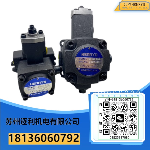 HENRYD液壓換向電磁閥DSG-02-3C2 3C3 3C4 3C6 2B2-DL LW 24/220V