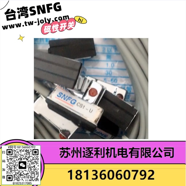 SNFG磁性開(kāi)關(guān)SNS CS1-F U J G M S氣缸接近傳感D-A93磁性感應(yīng)配件