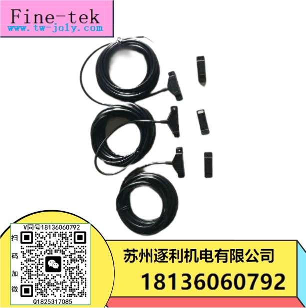 PCB設(shè)備揚(yáng)博水平線用門磁感應(yīng)開關(guān)OES-1玻璃視窗開關(guān)Fine-Tek