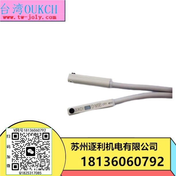 OUKCH磁性開關(guān)感應(yīng)器CS1-F/J/USG傳感器D-A93C73Z73電子式DMSG