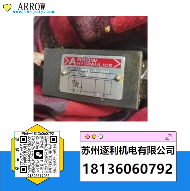 ARROW疊加式減壓閥BRV-P-02-L-A BRV-A-02-L-A BRV-P-03