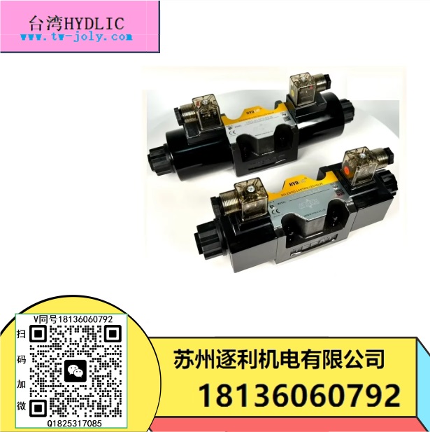 HYDLIC抗衡閥MSCV-02A平衡閥SUC-03-A背壓閥SUC-02-B MHA-01-C/H