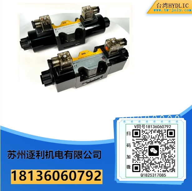 HYDLIC液壓升降閥支撐閥EF-02 03 ET-02 04 06升降平臺(tái)貨梯專用