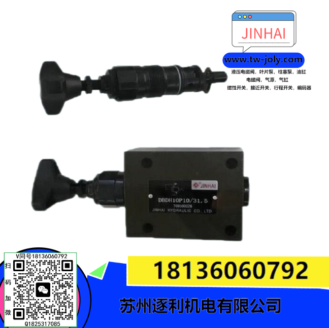 JINHAI金海液壓，板式單向閥S10P1.0 S20P1.0 S30P1.0